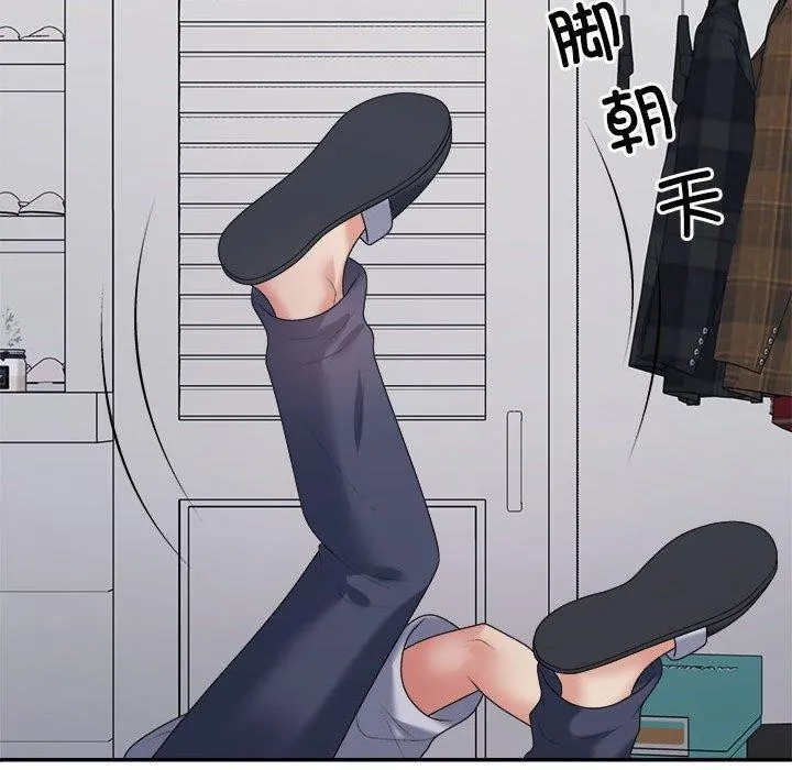 不同寻常的爱 第32話 第91页