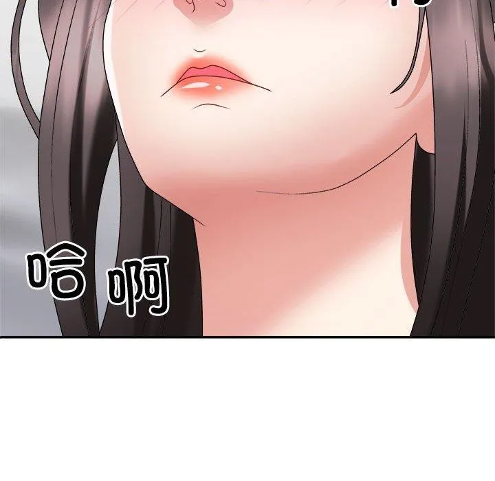 不同寻常的爱 第32話 第127页