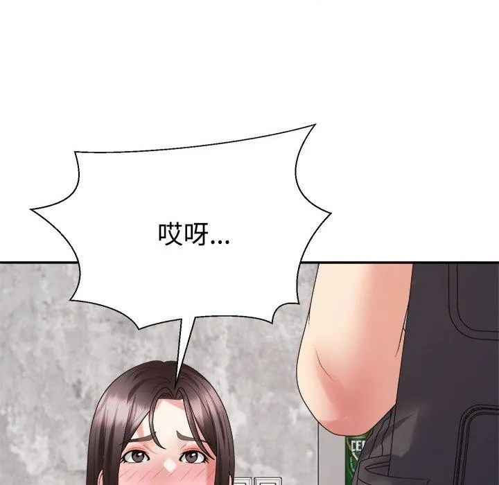 不同寻常的爱 第32話 第26页