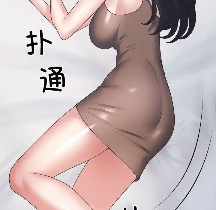 不同寻常的爱 第32話 第164页