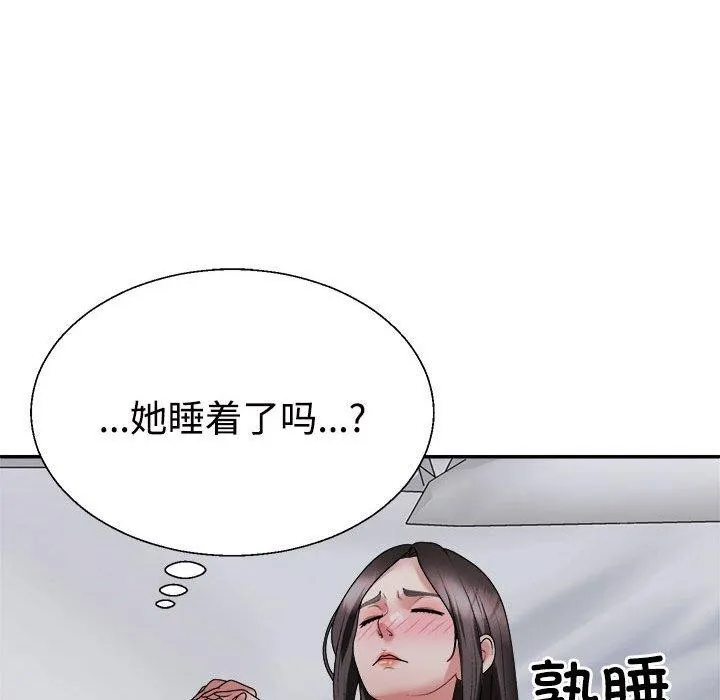不同寻常的爱 第32話 第97页