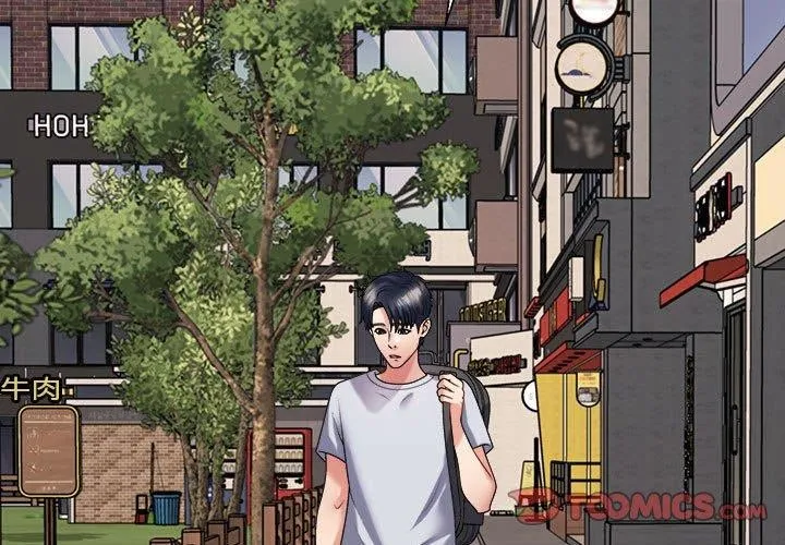 不同寻常的爱 第32話 第3页