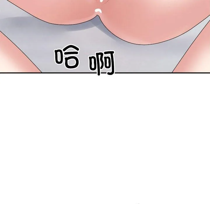 不同寻常的爱 第32話 第136页