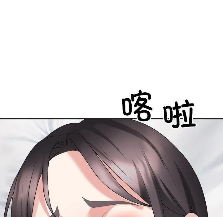 不同寻常的爱 第32話 第159页