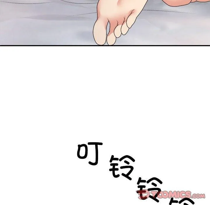 不同寻常的爱 第32話 第147页