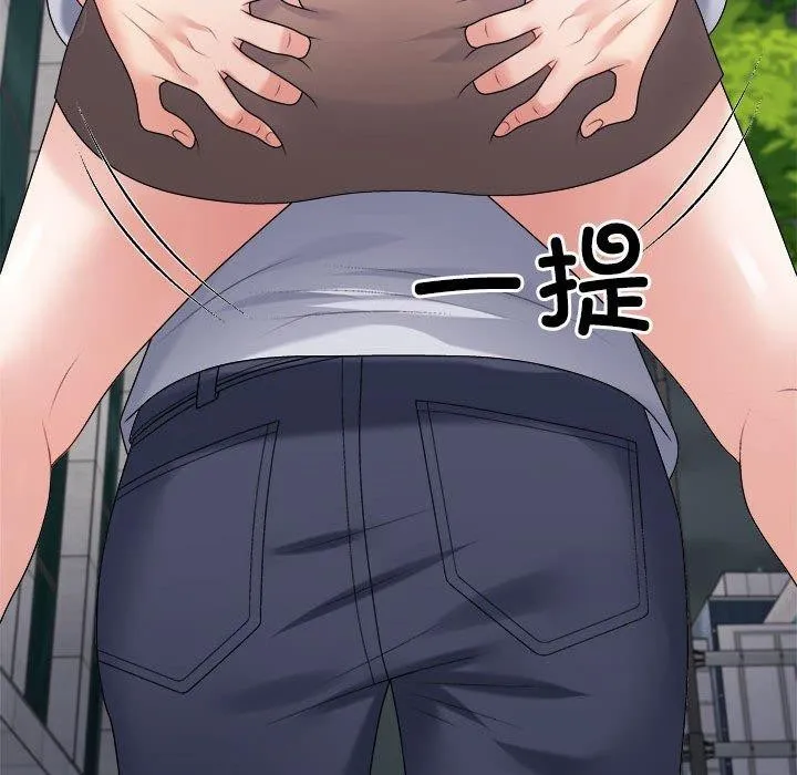 不同寻常的爱 第32話 第63页