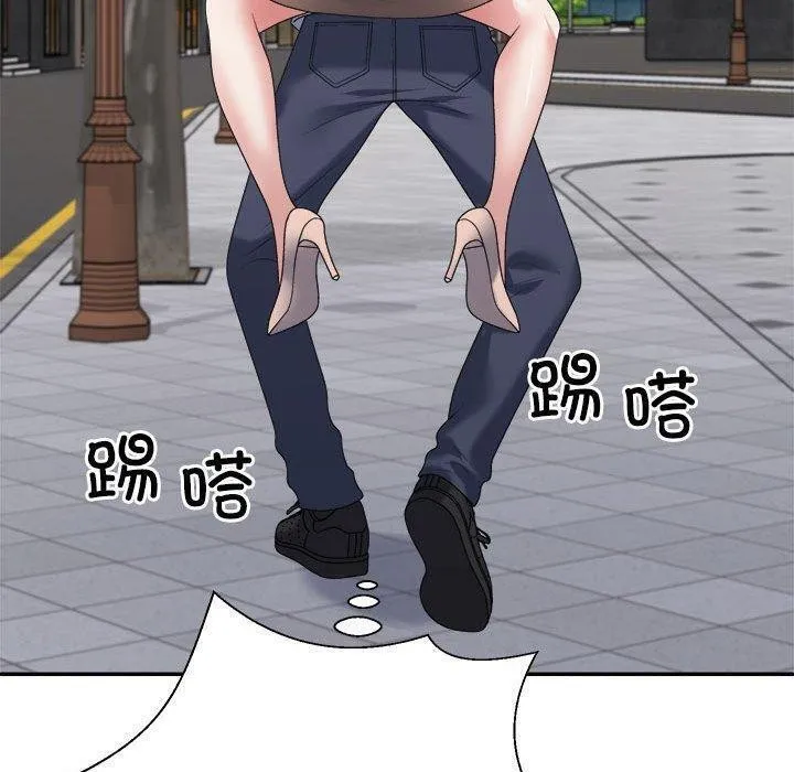 不同寻常的爱 第32話 第80页