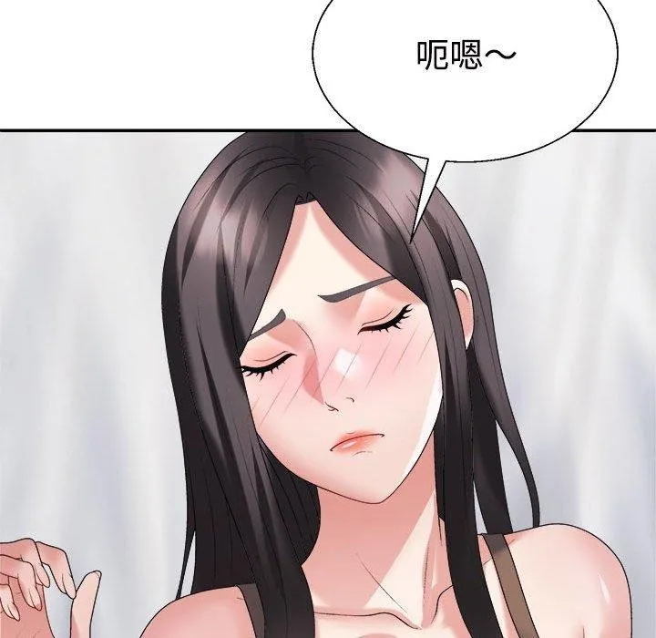 不同寻常的爱 第32話 第109页