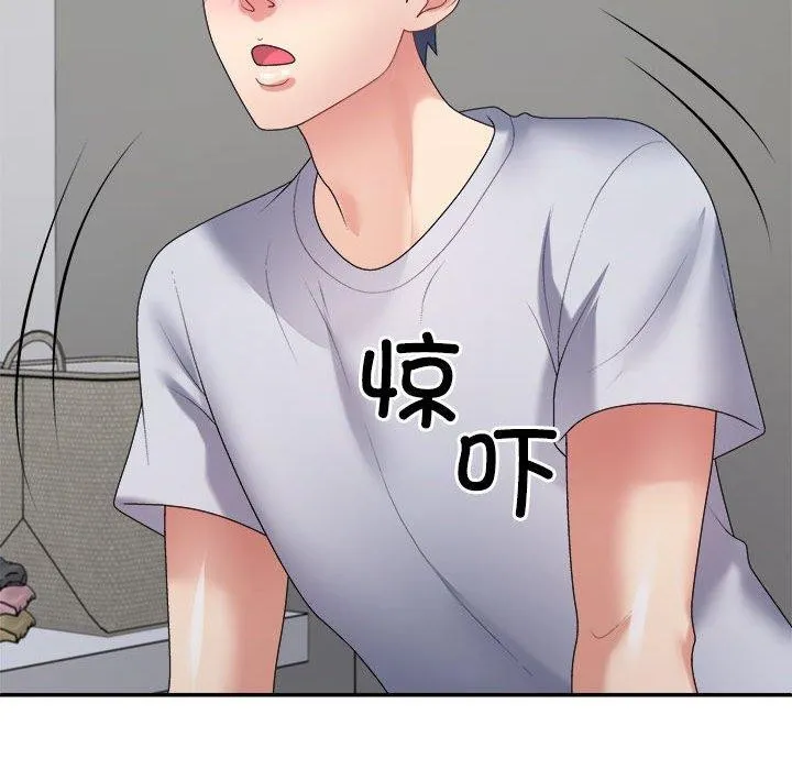 不同寻常的爱 第32話 第149页