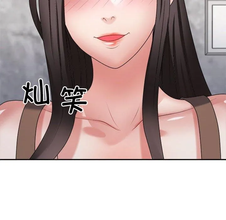 不同寻常的爱 第32話 第29页