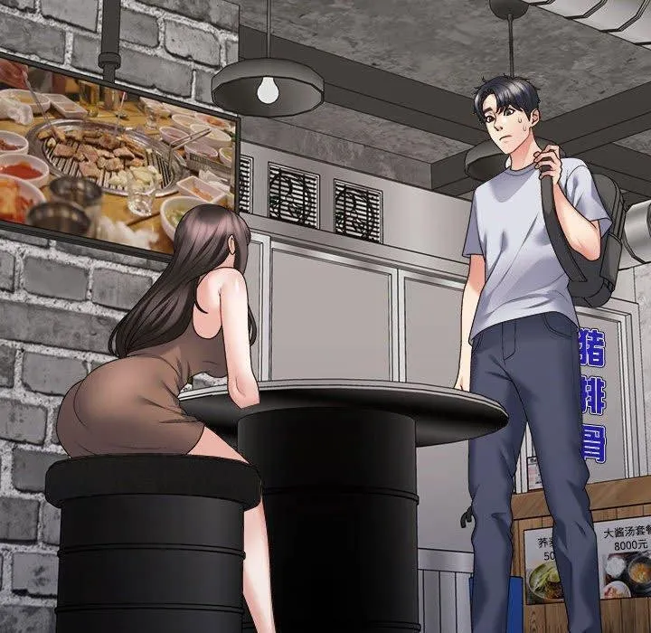 不同寻常的爱 第32話 第20页