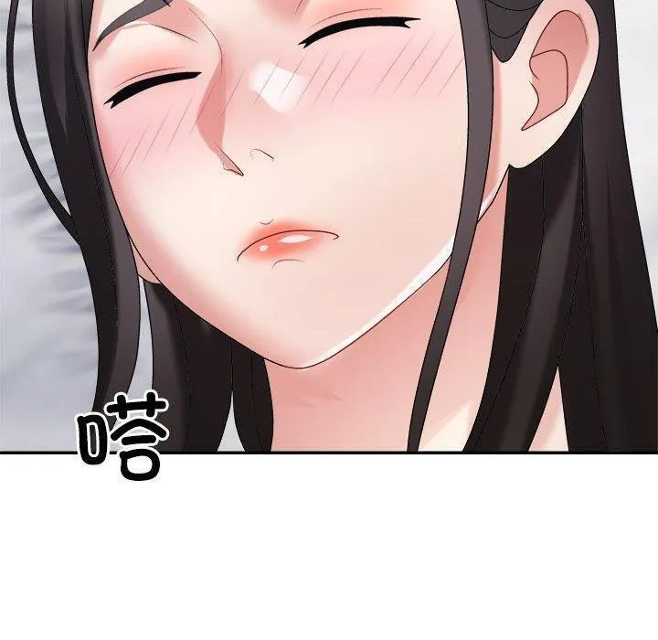 不同寻常的爱 第32話 第160页