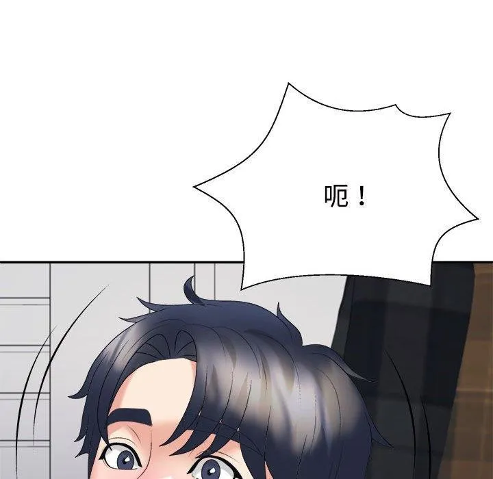 不同寻常的爱 第32話 第88页