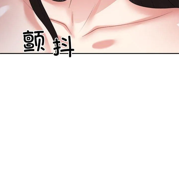 不同寻常的爱 第32話 第119页