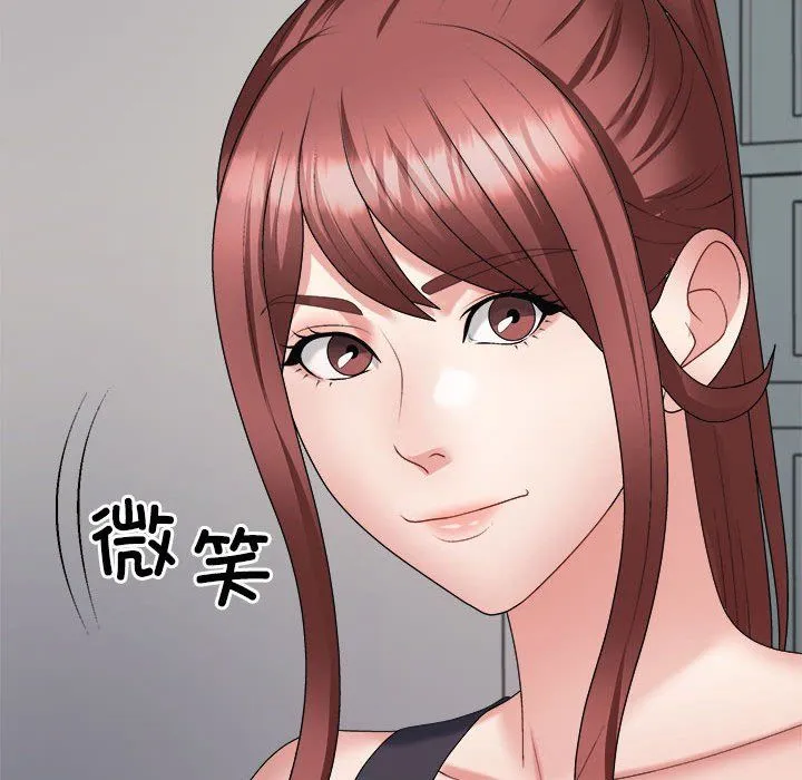 不同寻常的爱 第14話 第89页