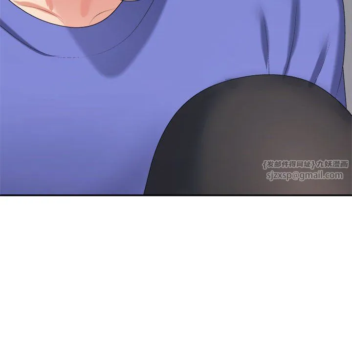 不同寻常的爱 第14話 第106页