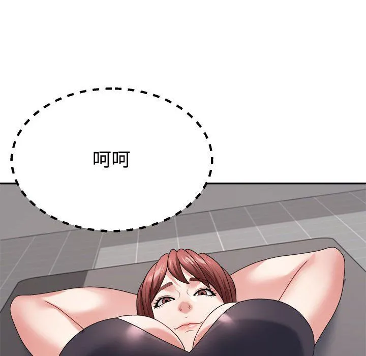 不同寻常的爱 第14話 第168页