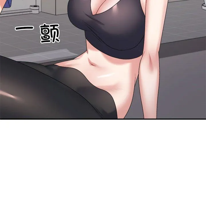 不同寻常的爱 第14話 第179页