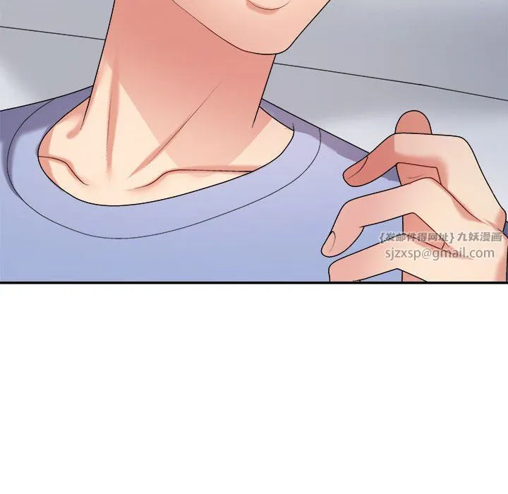 不同寻常的爱 第14話 第35页