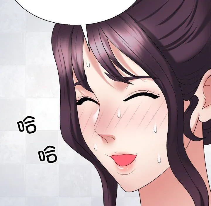 不同寻常的爱 第14話 第32页