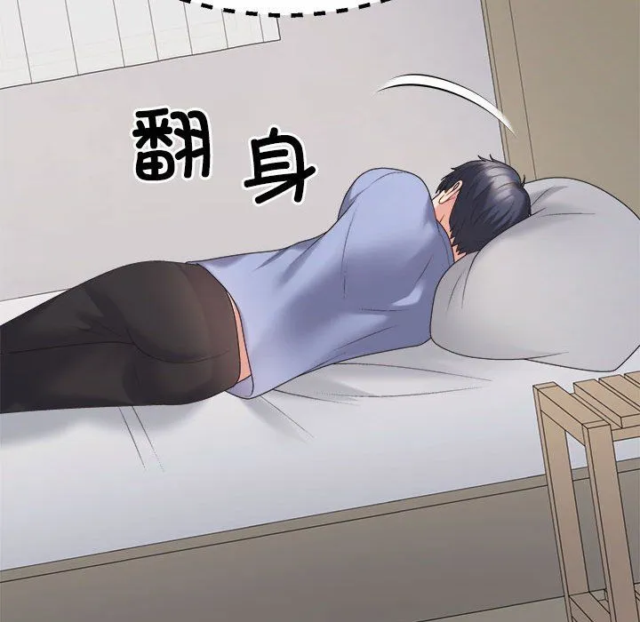 不同寻常的爱 第14話 第65页