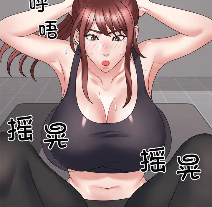 不同寻常的爱 第14話 第117页