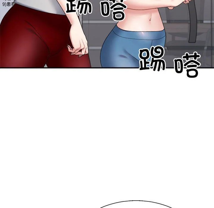 不同寻常的爱 第14話 第144页