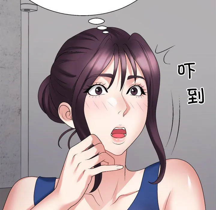 不同寻常的爱 第14話 第171页