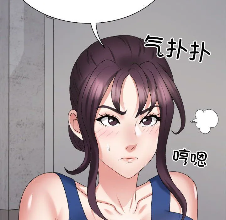 不同寻常的爱 第14話 第150页