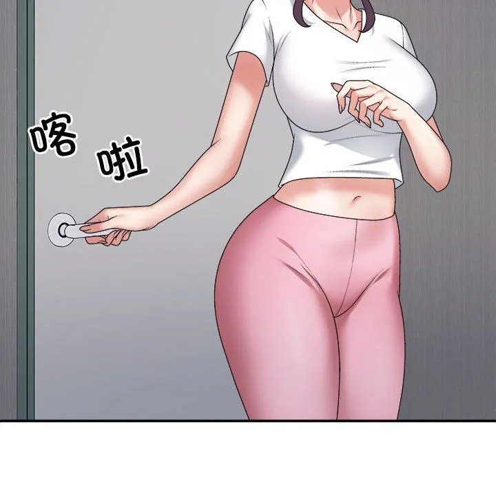 不同寻常的爱 第14話 第37页