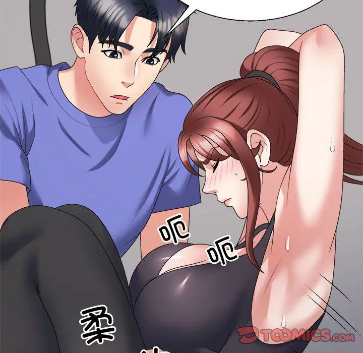 不同寻常的爱 第14話 第124页