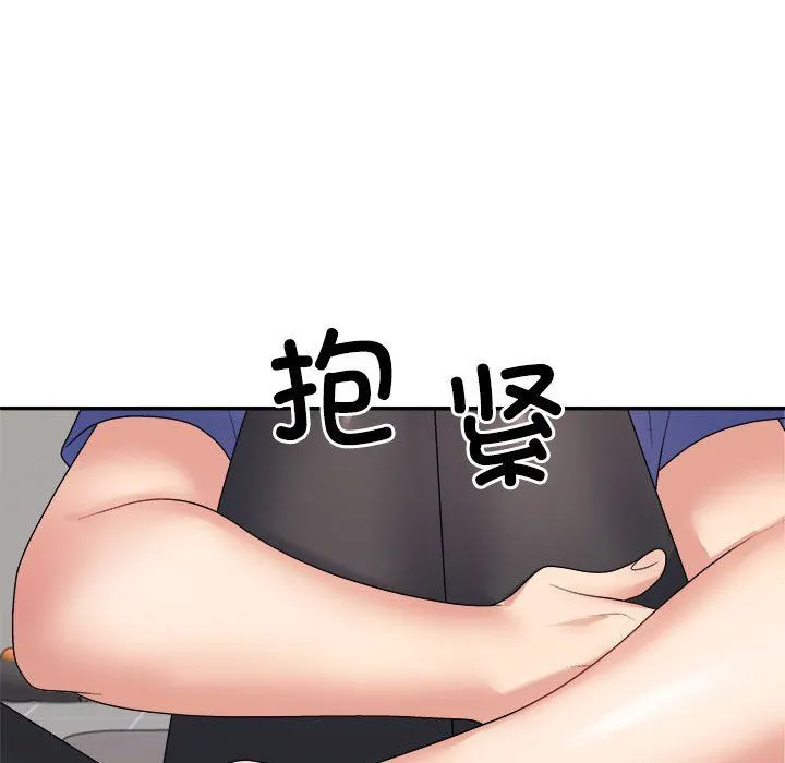 不同寻常的爱 第14話 第114页