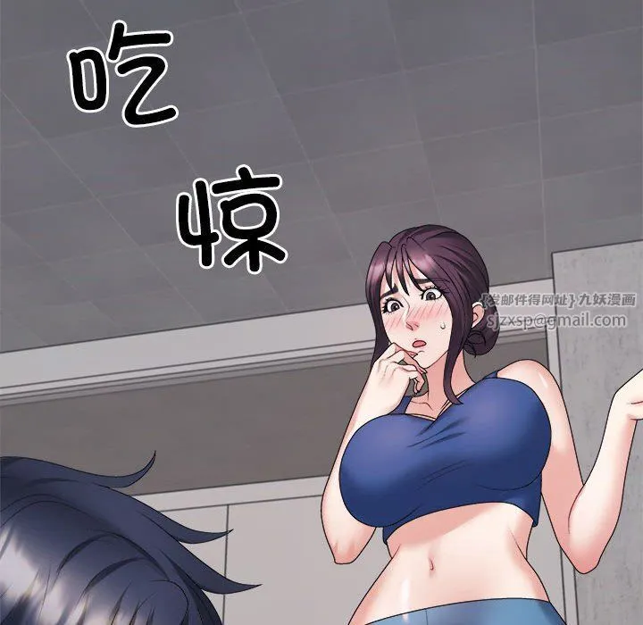 不同寻常的爱 第14話 第183页