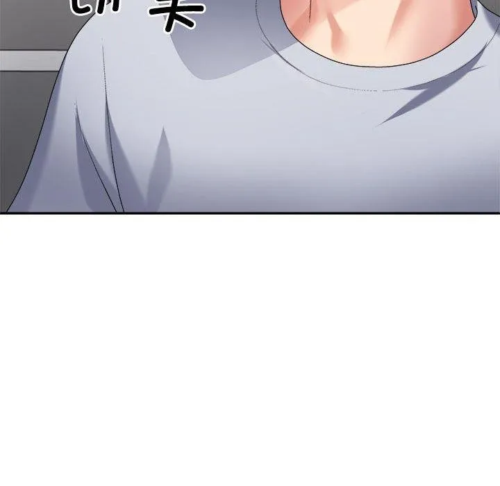 不同寻常的爱 第29話 第173页