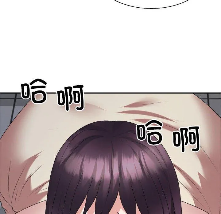 不同寻常的爱 第29話 第73页