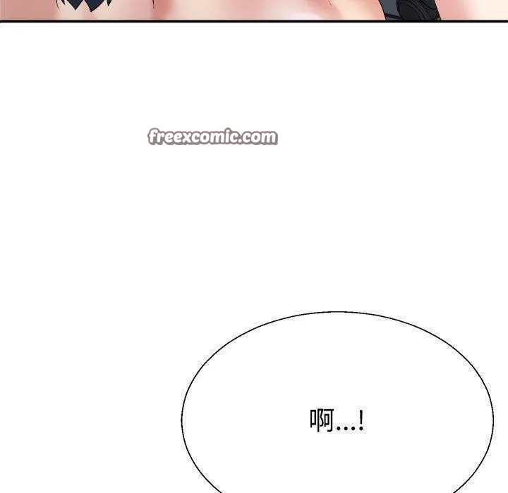 不同寻常的爱 第29話 第90页