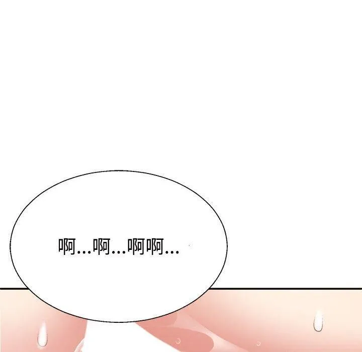 不同寻常的爱 第29話 第114页