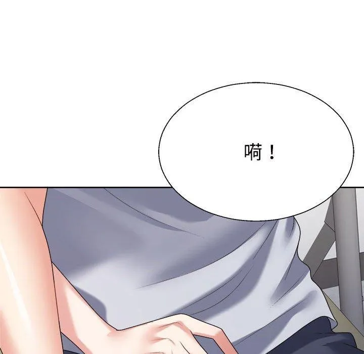 不同寻常的爱 第29話 第153页