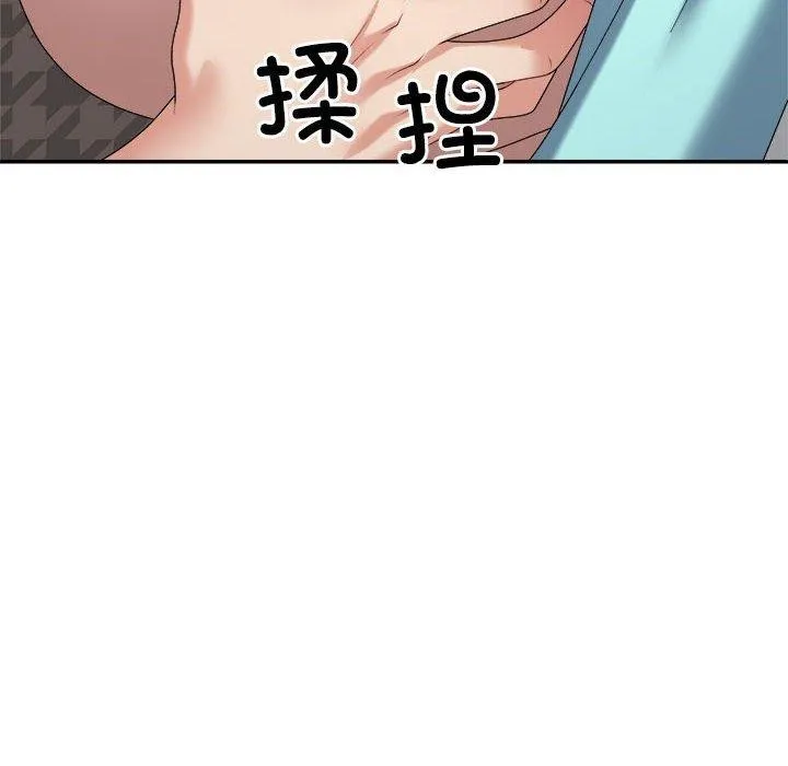 不同寻常的爱 第29話 第26页