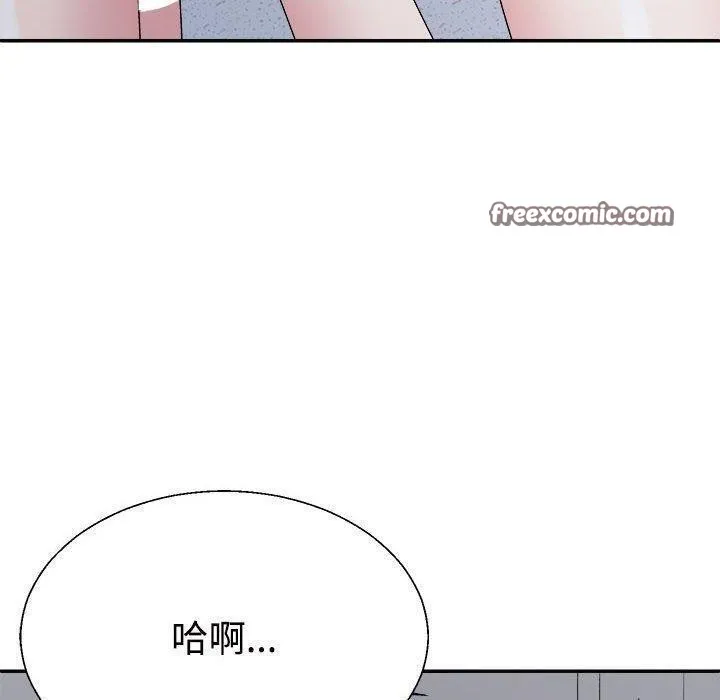 不同寻常的爱 第29話 第60页