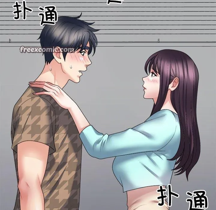 不同寻常的爱 第29話 第15页