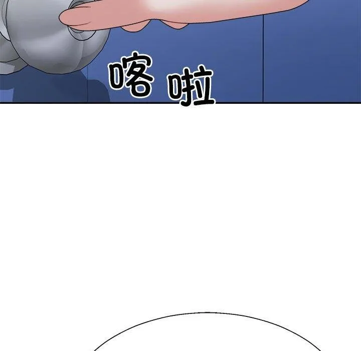 不同寻常的爱 第29話 第5页
