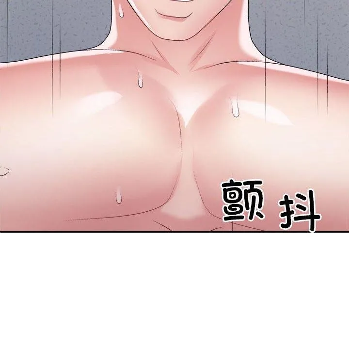 不同寻常的爱 第29話 第62页