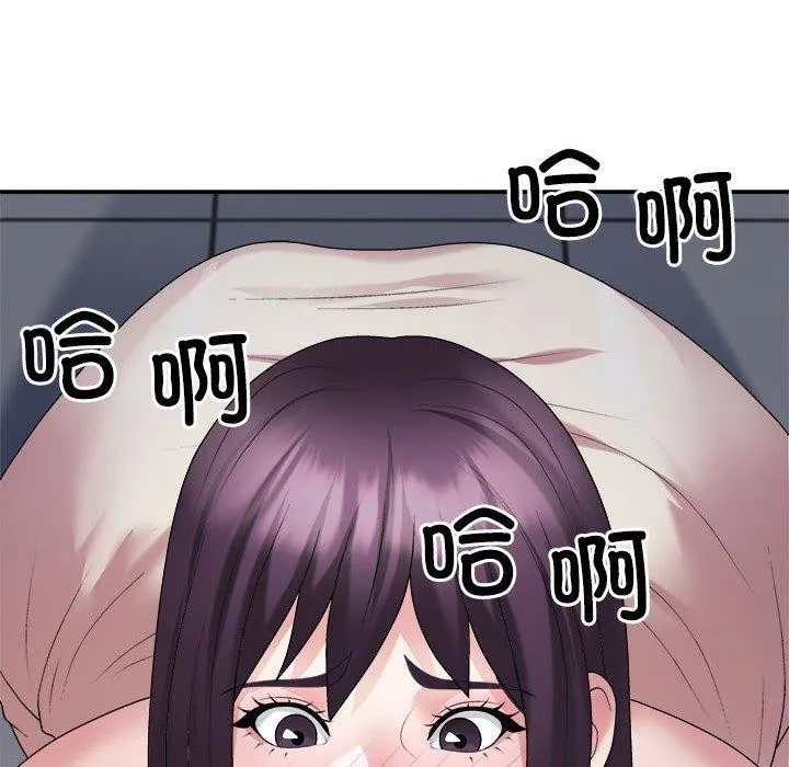 不同寻常的爱 第29話 第56页
