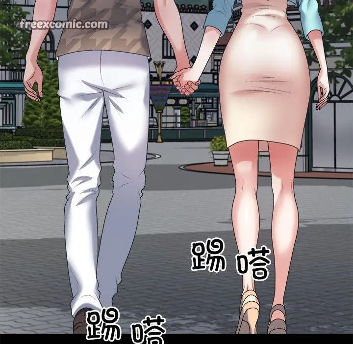 不同寻常的爱 第29話 第135页