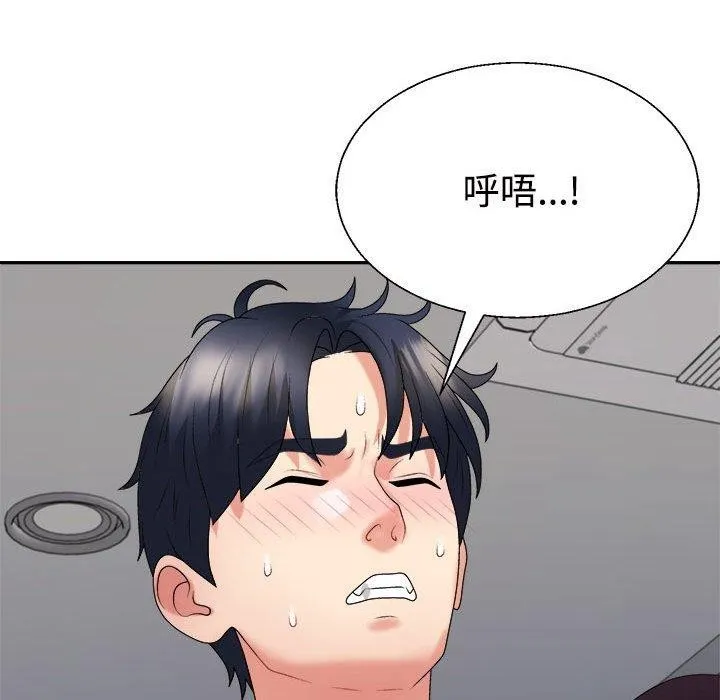 不同寻常的爱 第29話 第112页