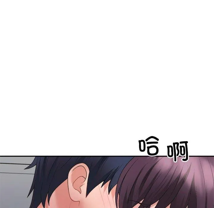不同寻常的爱 第29話 第24页