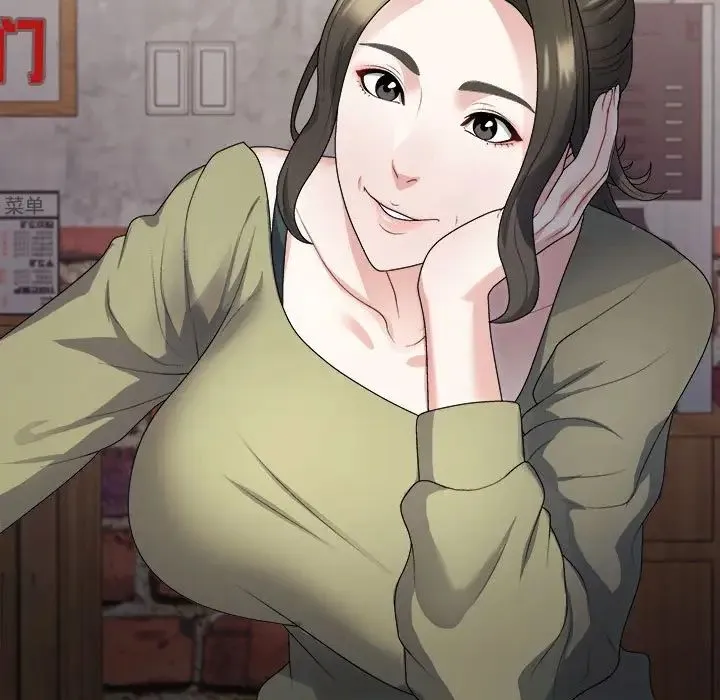 不同寻常的爱 第1话 第83页