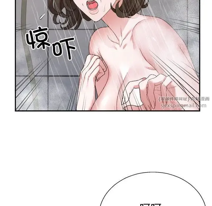 不同寻常的爱 第1话 第32页