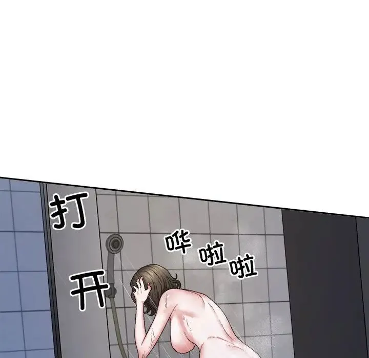 不同寻常的爱 第1话 第29页